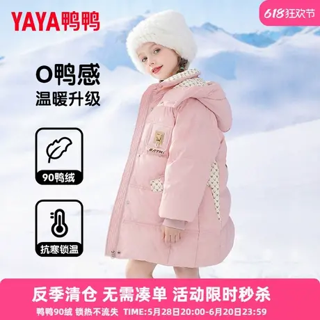 鸭鸭儿童羽绒服新中长款女童加厚时尚可爱百搭冬季中大童装外套SE商品大图
