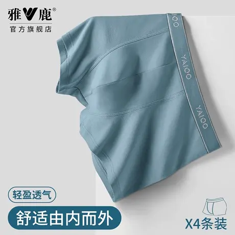 雅鹿纯棉男士内裤新款四角裤经典简约平角透气舒适运动短裤衩春夏图片