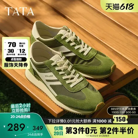 TATA他她休闲复古阿甘鞋男鞋透气跑步鞋运动鞋2025夏新款QGF01BM5商品大图
