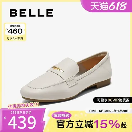 百丽简约气质便士乐福女2025春新质感通勤软底乐福鞋B2606AA5图片