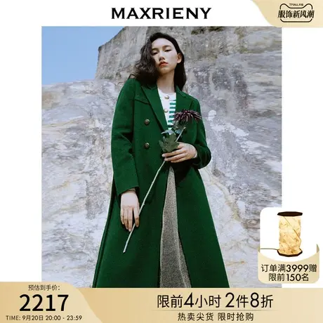 MAXRIENY复古绿直毛呢大衣长裤秋冬新款风衣外套商品大图