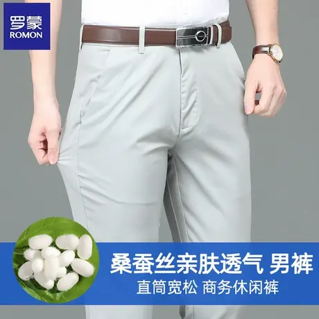 罗蒙高端桑蚕丝男裤夏季薄款爸爸夏装裤子中老年休闲裤高腰深裆裤图片