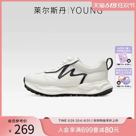 莱尔斯丹YOUNG圆头拼色防滑运动休闲鞋子低帮厚底阿甘鞋女4M30401图片