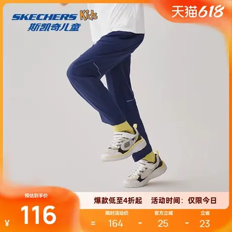 斯凯奇2025夏季新款男女童梭织弹性长裤吸湿速干运动休闲透气长裤图片