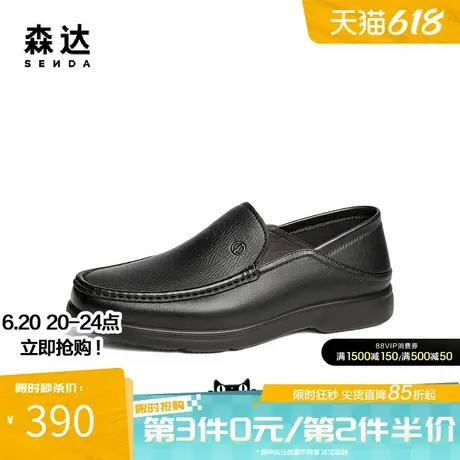 森达正装皮鞋男2025春新商场同款一脚蹬懒人舒适商务皮鞋1UP01AM5商品大图