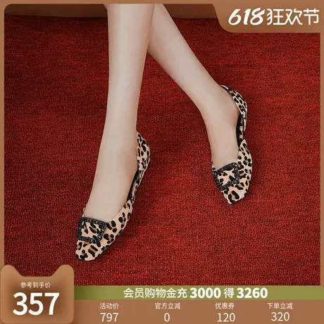 DFuse迪芙斯春款法式方头羊皮链条平底单鞋女DF31114001图片