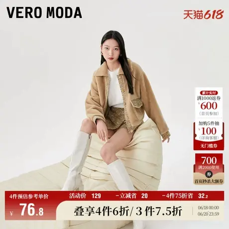 Vero Moda奥莱短裤女夏季新款气质优雅小香风高腰软呢裙裤百搭图片