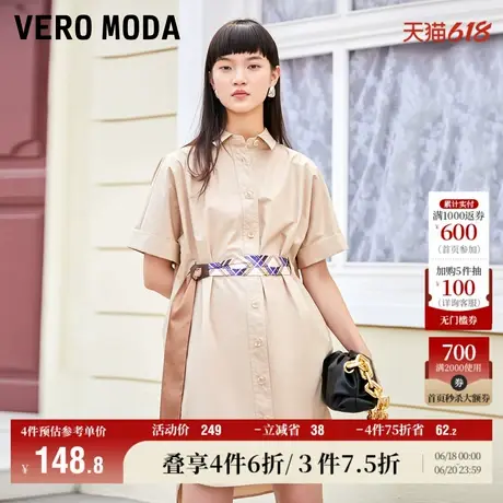 Vero Moda奥莱连衣裙子夏季清仓单排扣纯棉翻领收腰休闲衬衫裙女图片