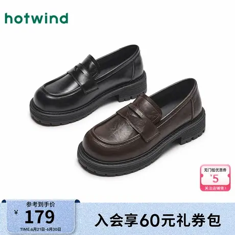 热风女鞋24秋新款女士时尚英伦通勤百搭厚底黑色小皮鞋女鞋子商品大图