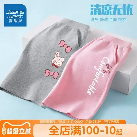真维斯童装短裤女童夏季儿童夏款纯棉裤子大童薄款夏装运动五分裤图片