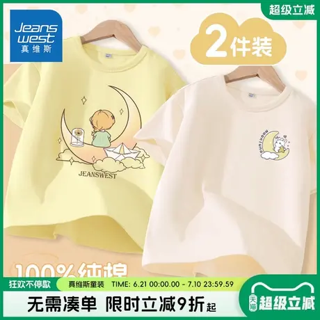 真维斯童装女童短袖t恤夏季儿童纯棉运动打底衫女孩夏款休闲半袖图片