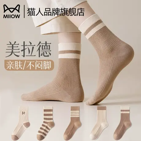 猫人袜子女款秋冬纯棉中筒2024新款爆款春秋款防臭美拉德条纹长袜商品大图