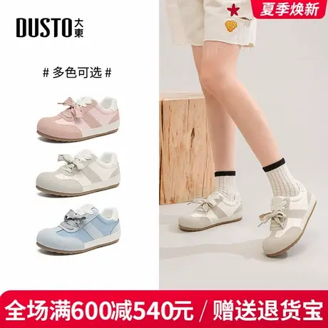 大东德训鞋女2025秋季新款时尚简约平底低跟百搭系带运动鞋女单鞋图片