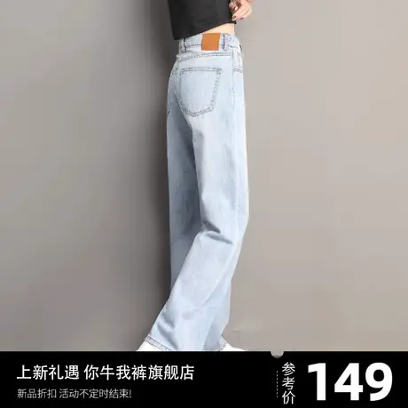 牛仔裤女直筒裤小个子2023年新款秋冬季休闲高腰阔腿裤女裤子加绒商品大图