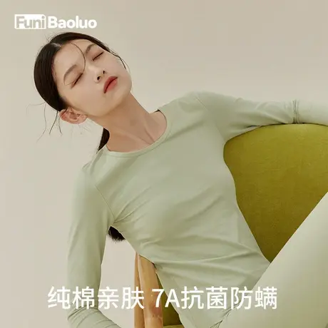 女士秋衣秋裤套装2025年新款纯棉保暖内衣薄款打底棉毛衫衬衣衬裤商品大图