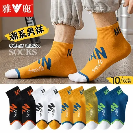 雅鹿袜子男夏季薄款防臭透气不勒脚短筒袜吸汗男士运动袜ins潮款商品大图