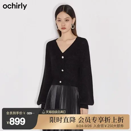 ochirly欧时力 羊毛马海毛混纺毛衣女 新款冬装灯笼袖钻扣V领短款图片