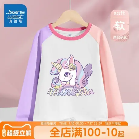 真维斯童装女童长袖t恤2025新款纯棉上衣儿童春秋款休闲运动体恤图片