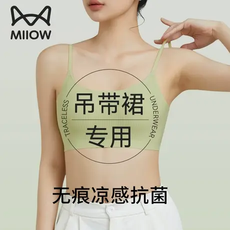 猫人内衣女细肩带抹胸小胸聚拢2025新款夏季无痕薄款无钢圈文胸罩商品大图