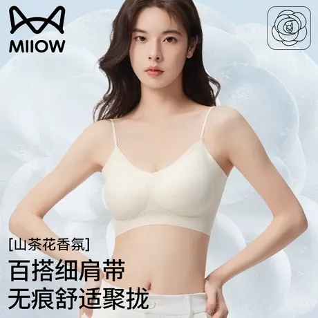 猫人无痕内衣女夏薄款小胸聚拢细肩带美背心式文胸罩2025新款爆款图片