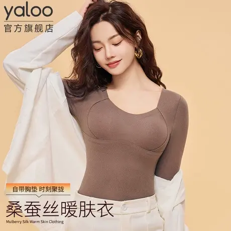 雅鹿保暖内衣女秋冬羊毛桑蚕丝暖肤衣打底外穿带胸垫无痕聚拢长袖商品大图