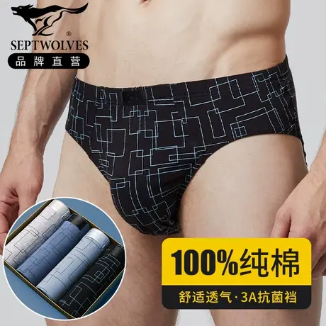 七匹狼男士纯棉三角内裤夏季印花100%全棉低腰性感惑成人男生裤头商品大图