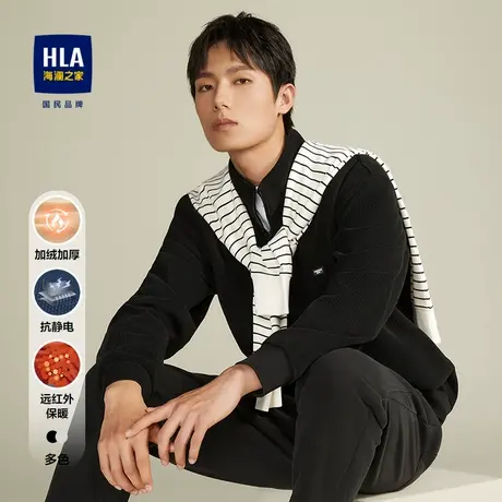HLA/海澜之家远红外保暖休闲上衣24秋冬新款加绒加厚条绒外套男图片