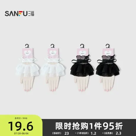 三福 女袖套单双装 甜系洛丽塔蕾丝绑带纯欲感透气袖子844299商品大图