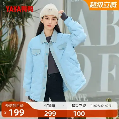 鸭鸭衬衫领羽绒服女小香风2025新款短休闲百搭轻暖舒适鸭绒外套J商品大图
