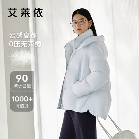 艾莱依2025年冬季新款羽绒服女士时尚鸭绒可脱卸连帽泡芙短款外套图片