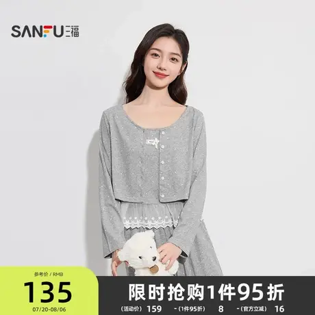 三福女秋季波点三件套睡衣套装 甜美花边装饰宽松家居服504608商品大图