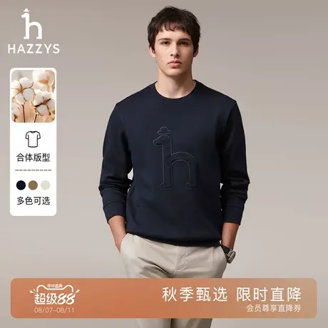 【秋季甄选】Hazzys哈吉斯男装上衣休闲圆领纯色长袖大LOGO卫衣潮商品大图