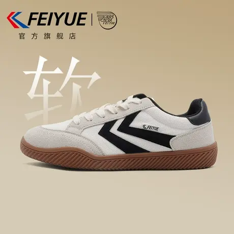 feiyue/飞跃男鞋板鞋男2025秋季新款休闲透气运动百搭潮流德训鞋商品大图