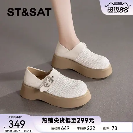 星期六厚底乐福鞋女2025夏季新款百搭圆头编织英伦风黑色深口单鞋商品大图