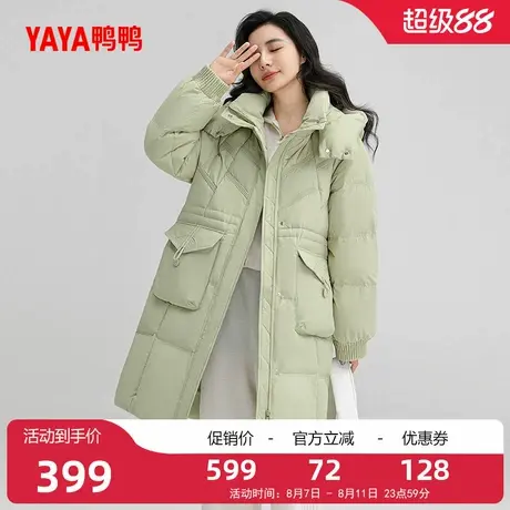 鸭鸭羽绒服女2025冬季新品中长款时尚百搭保暖加厚90鸭绒厚外套Y图片