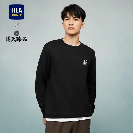 HLA/海澜之家国民臻品卫衣男2023秋季新款微弹双面织造上衣男图片