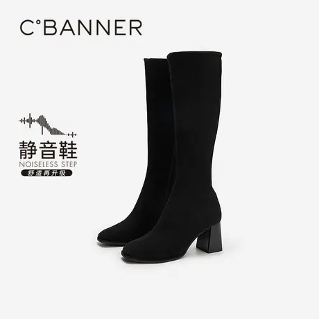 【静音系列】千百度粗高跟弹力袜靴女2025秋冬新款瘦瘦靴加绒长靴商品大图