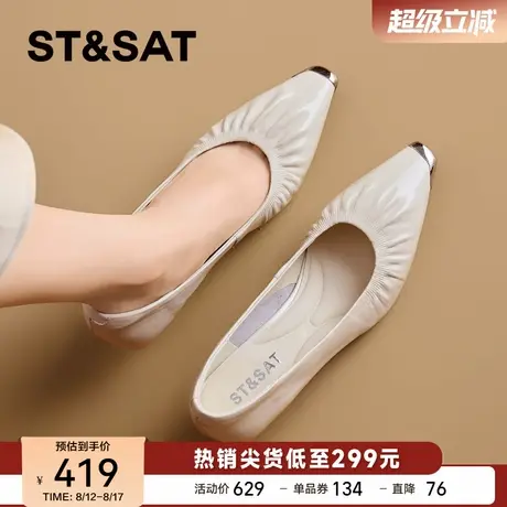星期六2025新款羊皮高跟鞋女鞋法式配裙子绝美不累脚褶皱浅口单鞋商品大图