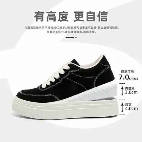 环球黑色内增高帆布鞋男款2025春秋季新款厚底百搭板鞋轻便休闲鞋商品大图