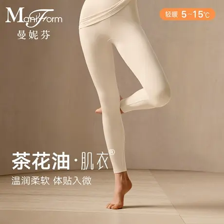 曼妮芬女士暖裤商品大图