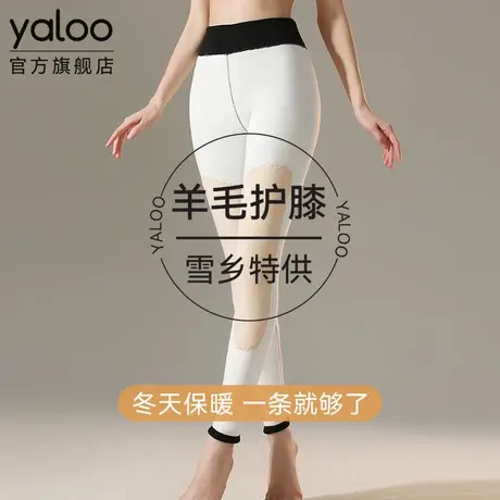 雅鹿高腰保暖裤女士加厚加绒羊毛蚕丝护膝打底秋裤2025秋冬季新款商品大图