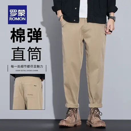 罗蒙卡其棉弹休闲裤男士2025新款修身直筒裤潮流百搭长裤子男N1Z商品大图
