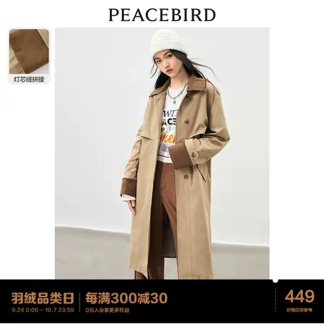 太平鸟品质系列2022年秋季新款撞色灯芯绒拼接设计长款风衣外套女图片