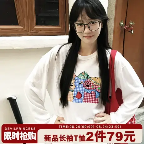 ulzzang小众可爱风减龄卡通印花白色长袖t恤女早秋新款宽松上衣潮商品大图