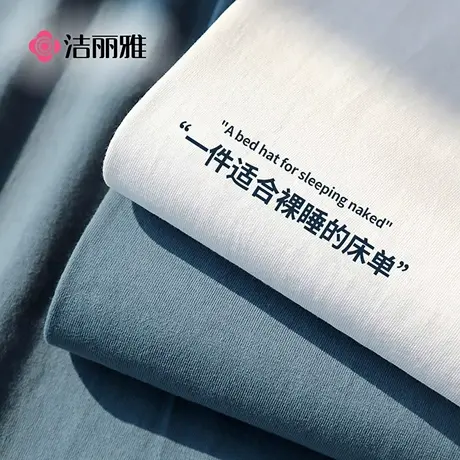 洁丽雅新疆棉床单单件纯棉全棉100单人宿舍水洗棉被单枕套三件套商品大图