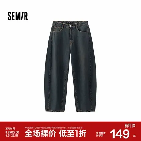 森马牛仔裤男秋季纯棉阔腿弯刀裤2025新款做旧复古长裤宽松弧形裤图片