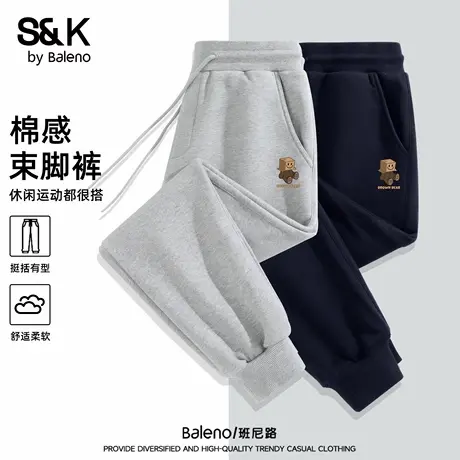 班尼路S&K灰色裤子男款秋季青少年休闲运动裤大码宽松男生长裤潮商品大图