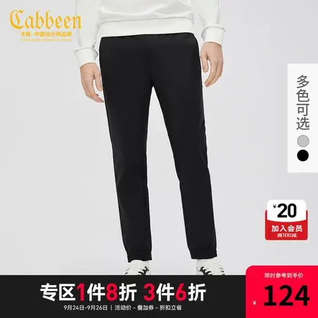 卡宾都市男装黑色束脚休闲裤简约通勤潮流长裤J商品大图