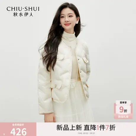 秋水伊人圆领设计外套2025年冬季新款女优雅小香风花边拼接羽绒服图片