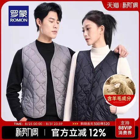 【含羊毛】罗蒙情侣款时尚V领棉马甲2025冬季新款保暖无袖背心男图片